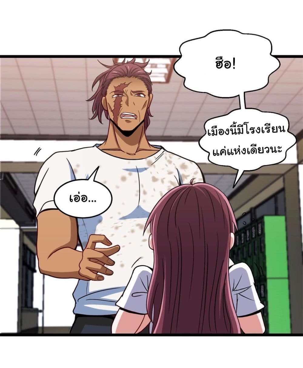 I am Han Sanqian 82-82