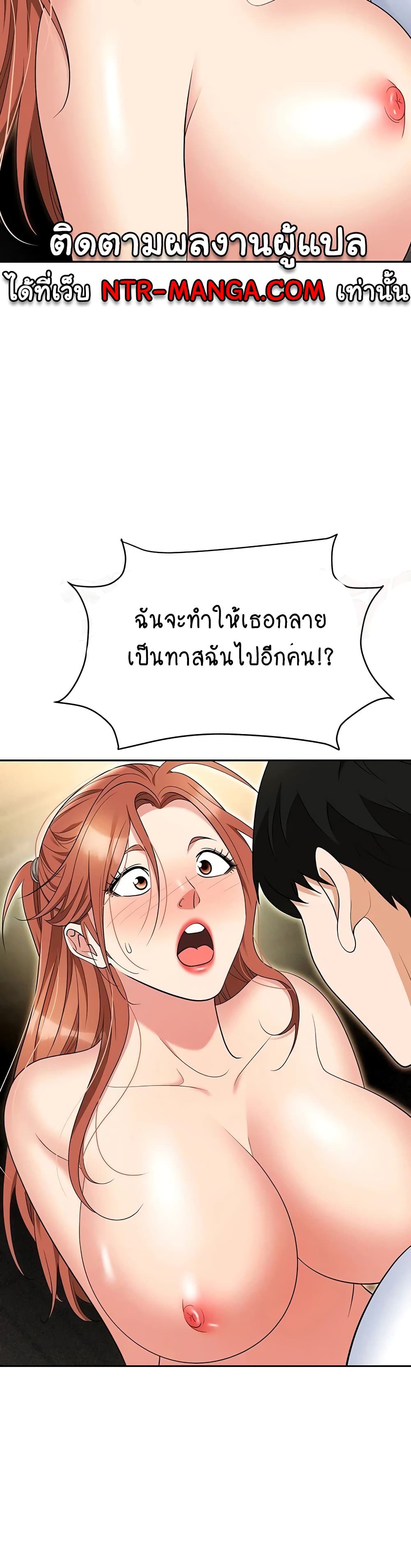 Trap 56-56