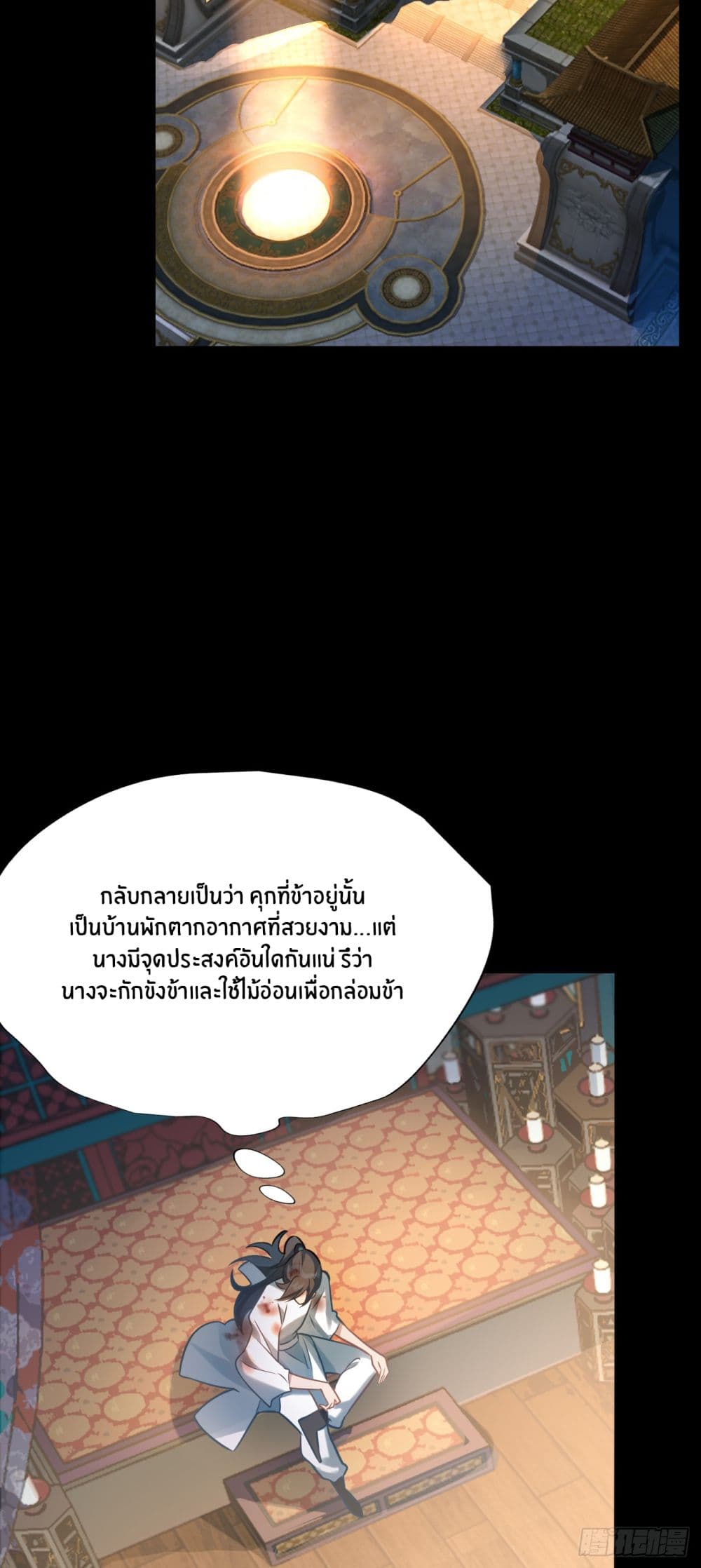 Never Give Up Mr.Lu 2-2