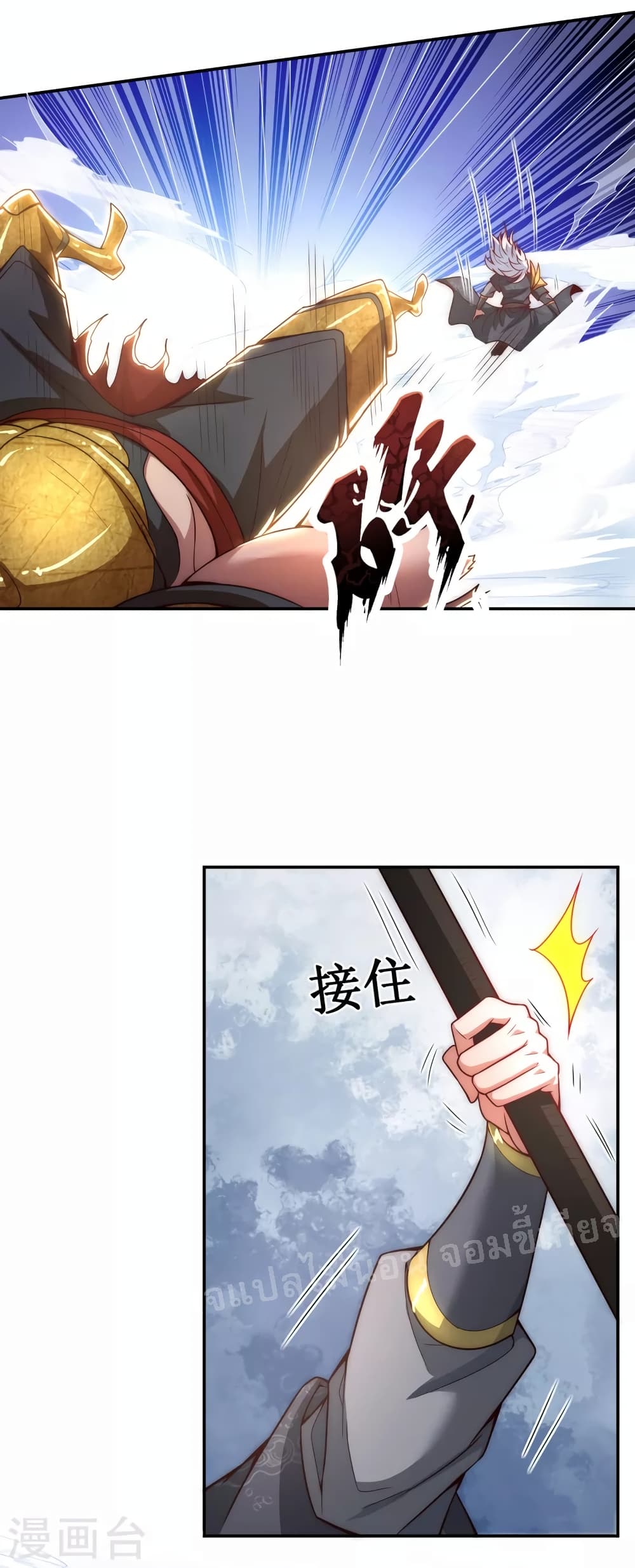 Returning to take revenge of the God Demon King 6-6