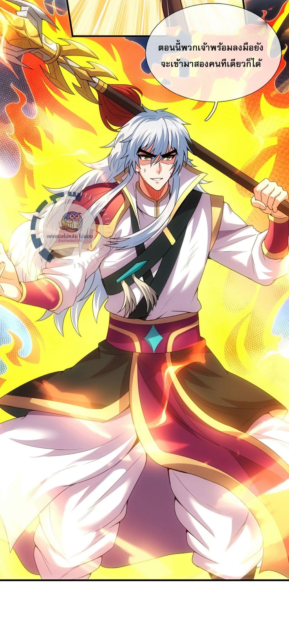 Returning to take revenge of the God Demon King 106-106