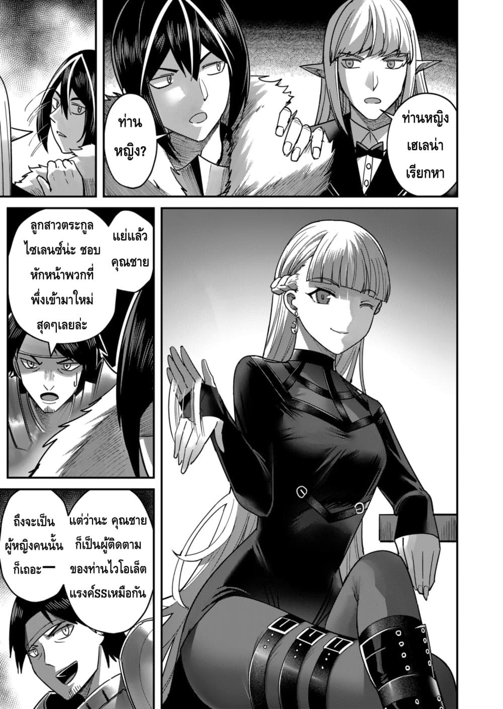 Kichikueiyu 15-15