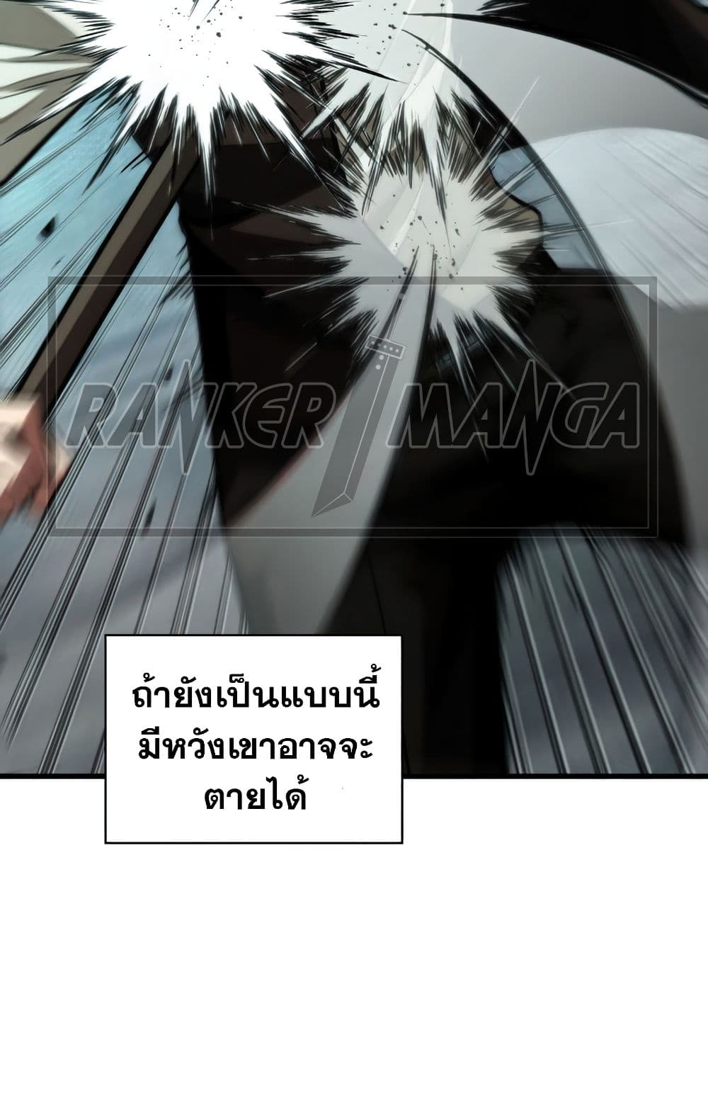 Pick Me Up, Infinite Gacha 6-6