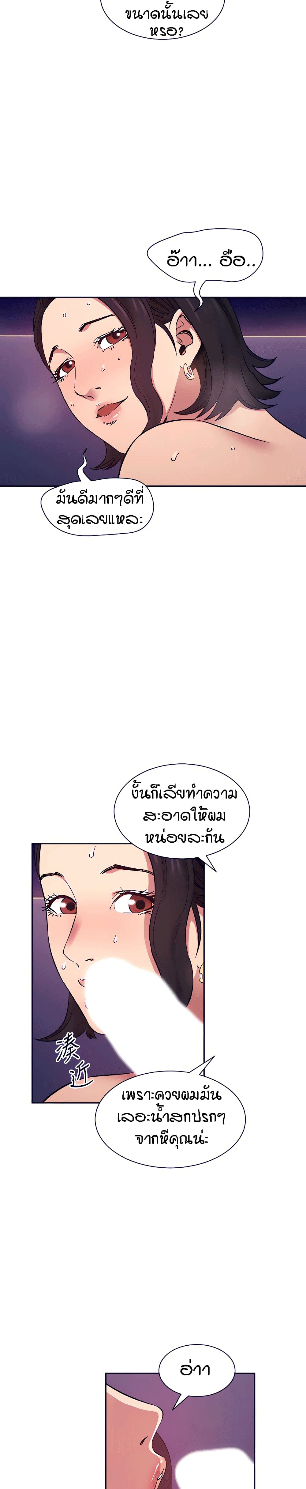Mother Hunting 47-47