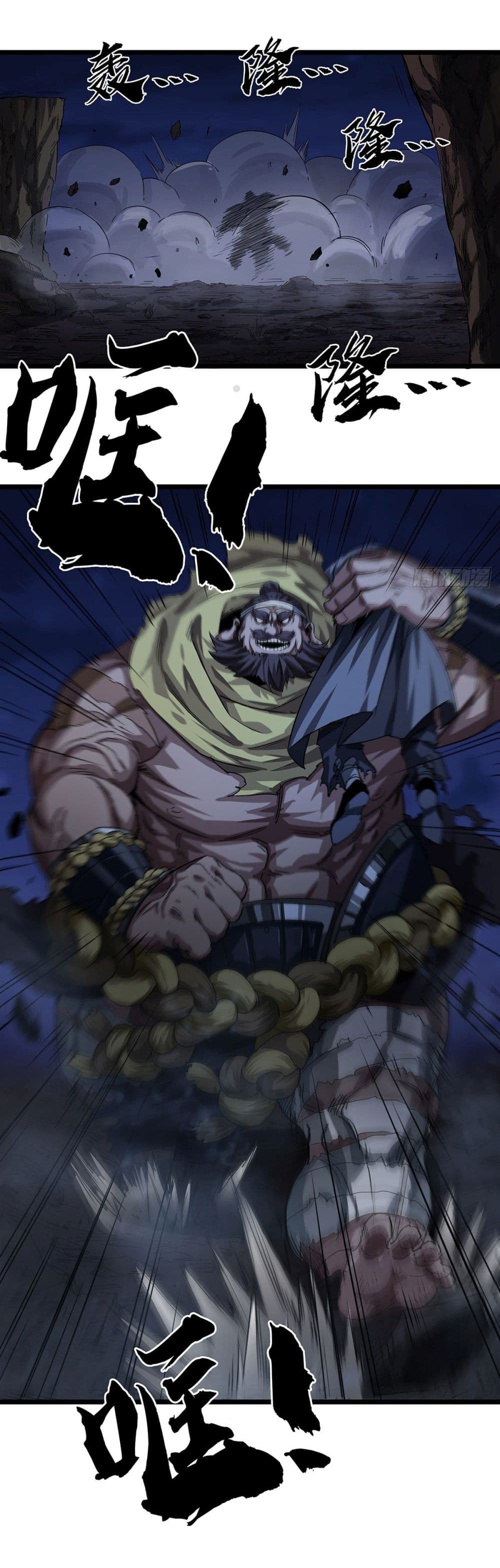 Demon Emperor 17-17