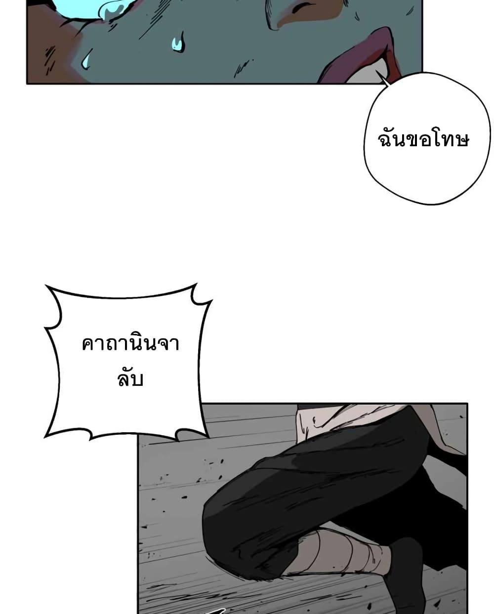 BlackSun 2-2