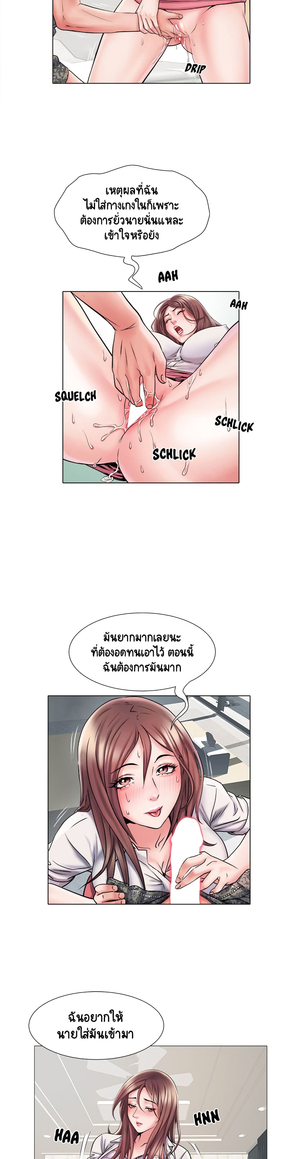 Block 69 2-2