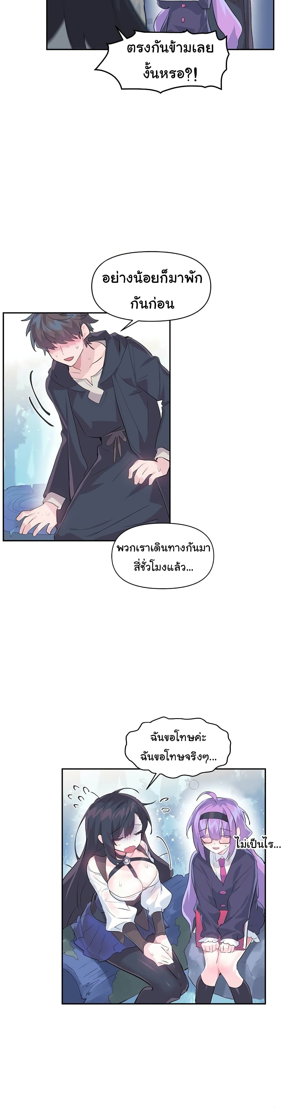 Log in to Lust-a-Land 14-14
