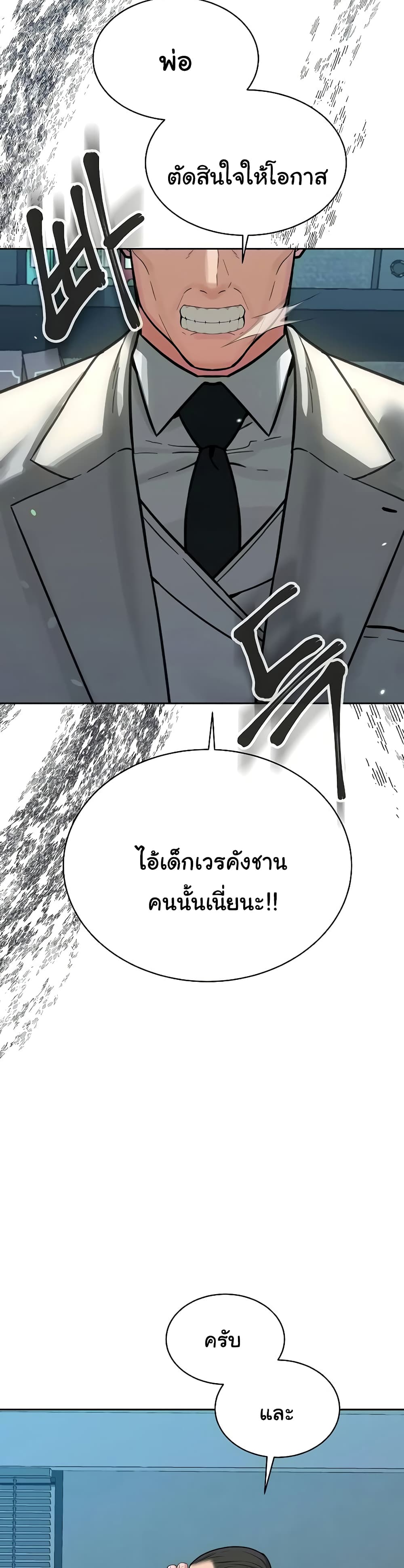 Secret Ejaculation Of The Rich 59-59