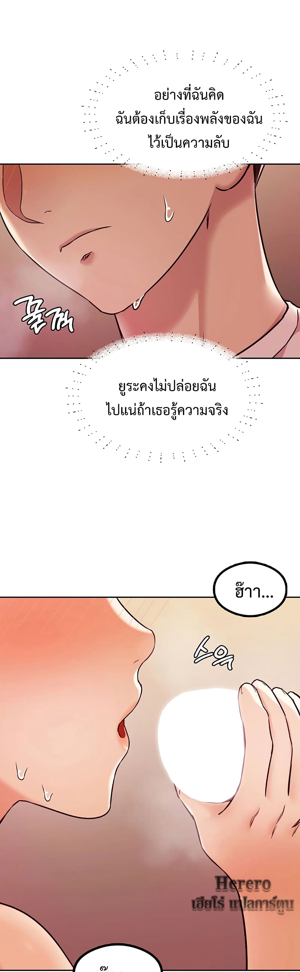 The Massage Club 5-5