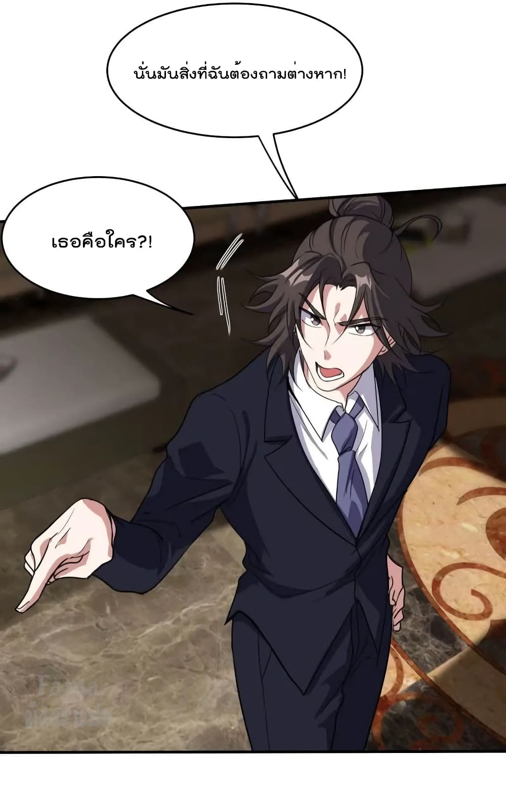 Dragon King Hall ราชันมังกรแห่งใต้ดิน 180-180