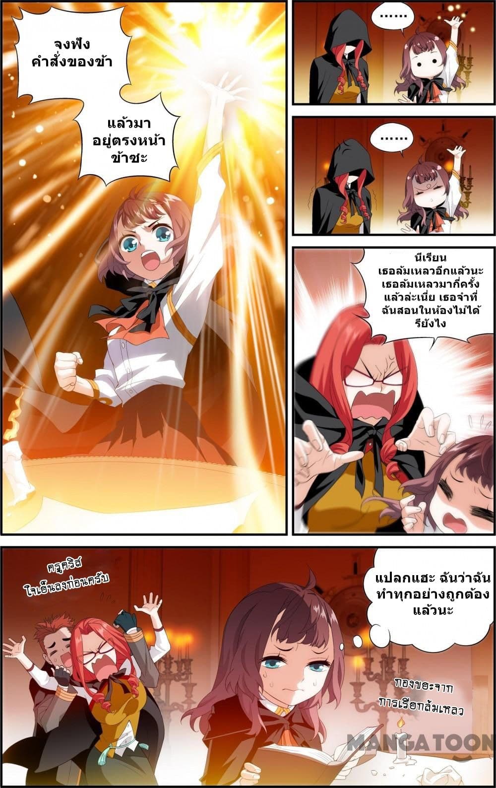 The Hero 30-30
