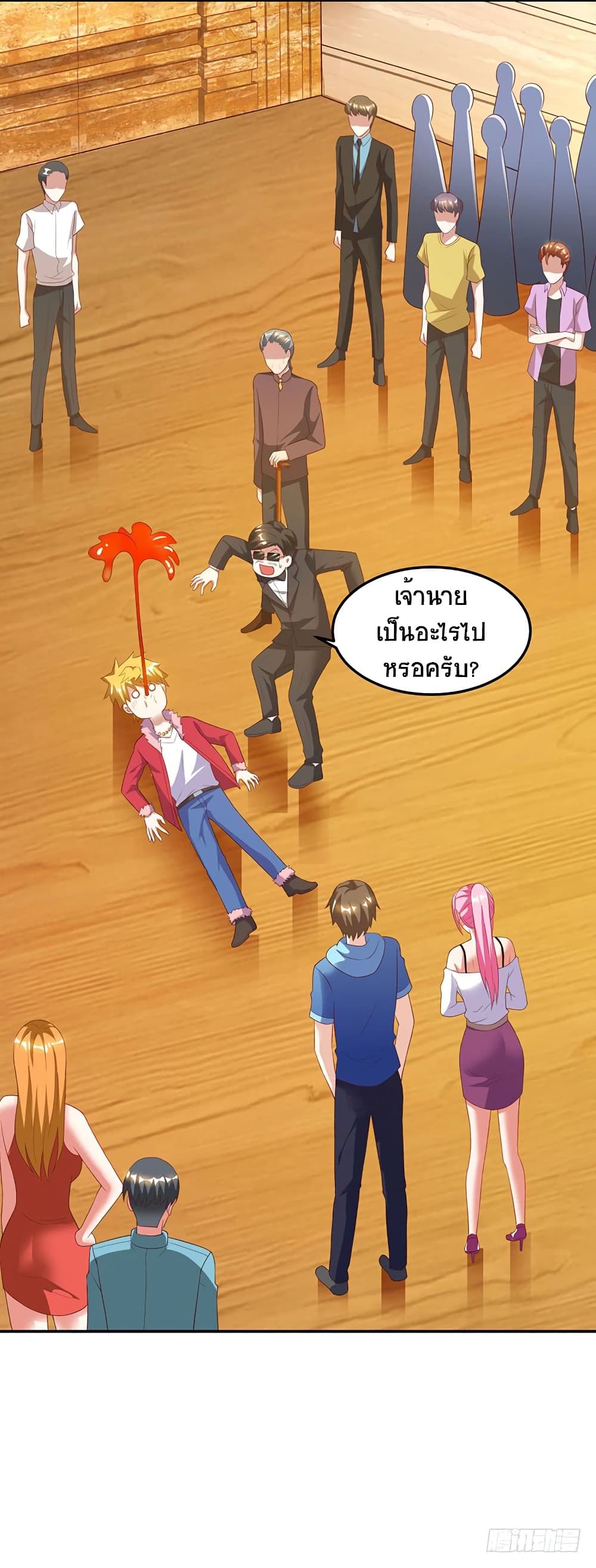 Divine Perspective 66-66