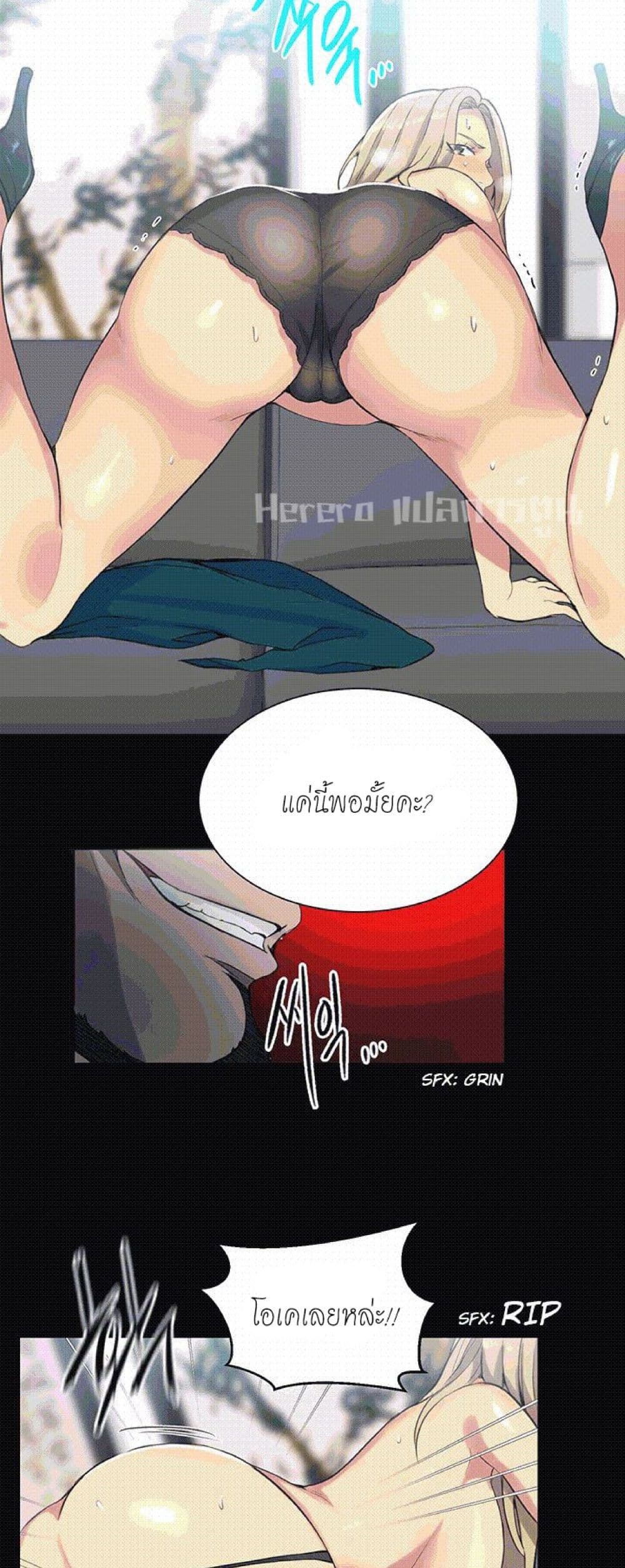 PC Goddess Room 56-56