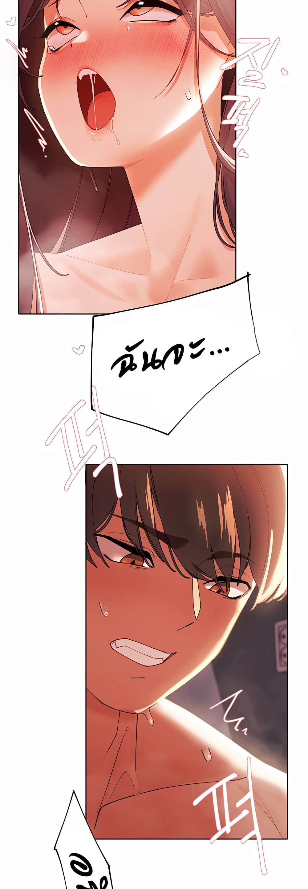 The Protagonist Gets Stronger When He Fucks the Female Hunter 4-4