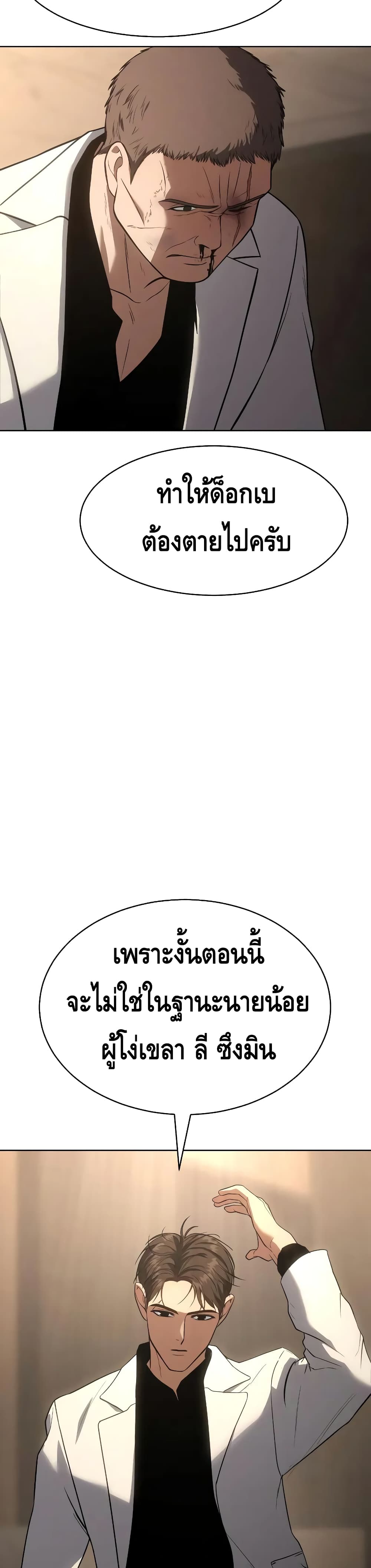 BaekXX 27-27