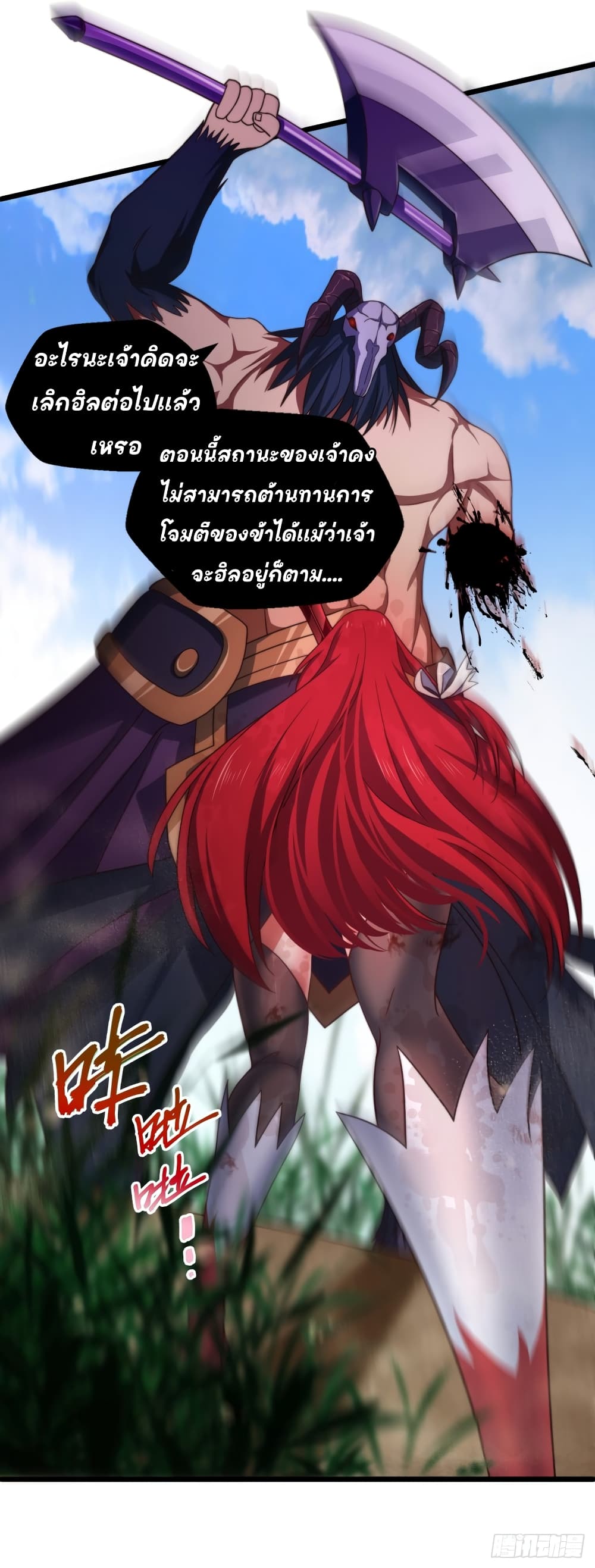 The Strongest Lvl1 Support 7-7