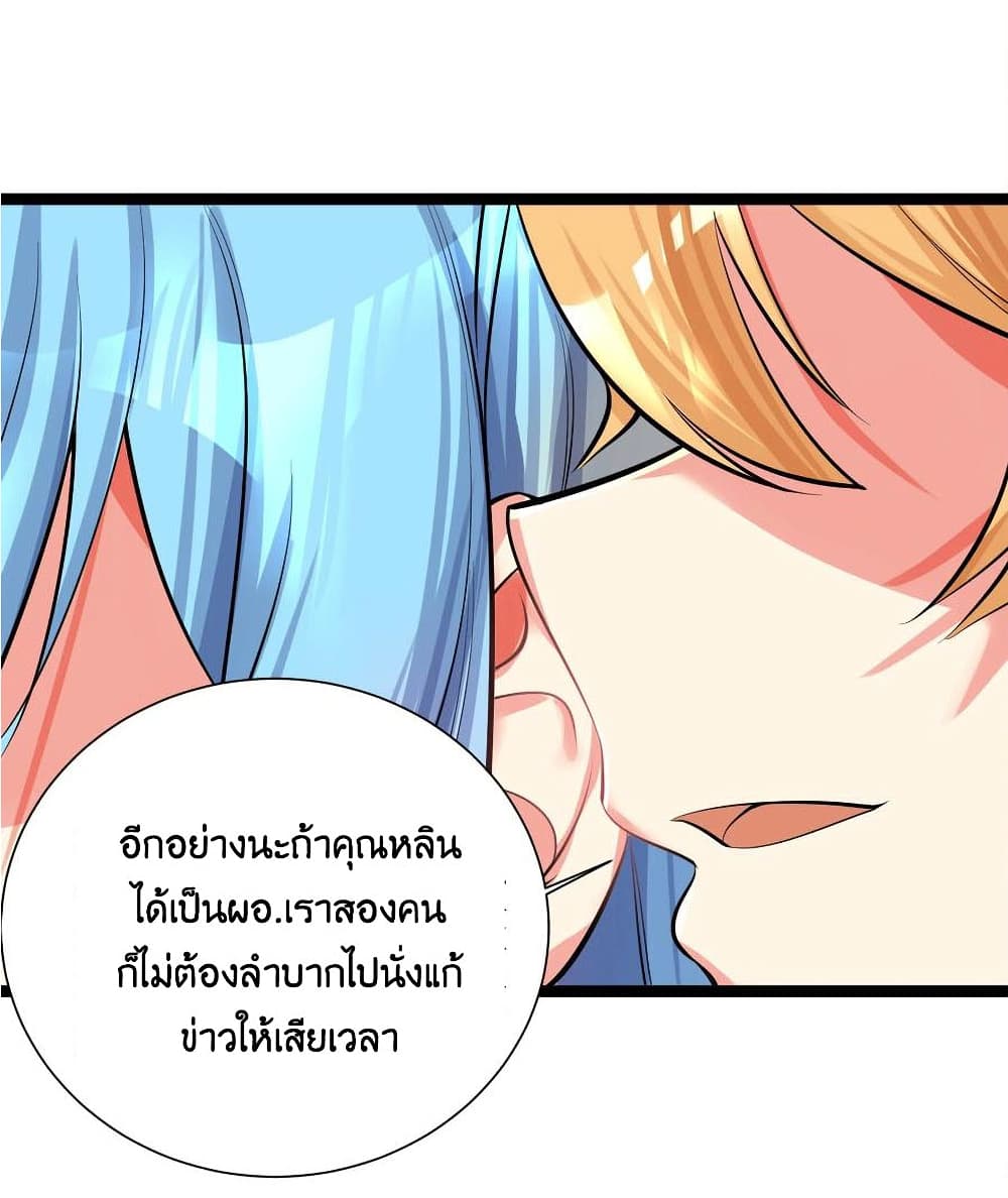 What Happended? Why I become to Girl? 70-70
