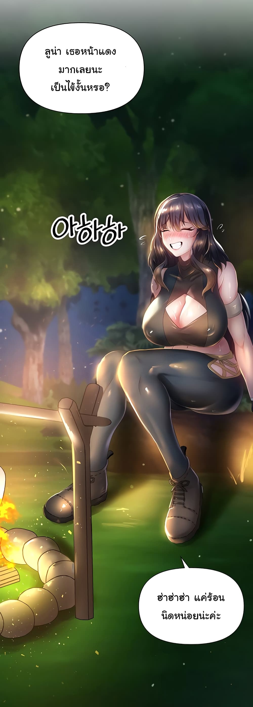Welcome to the Isekai Convenience Store 5-5