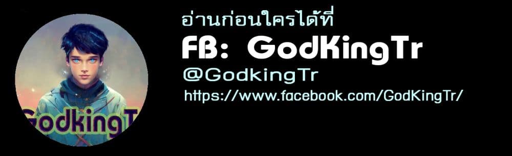 Eternal god King 5-5