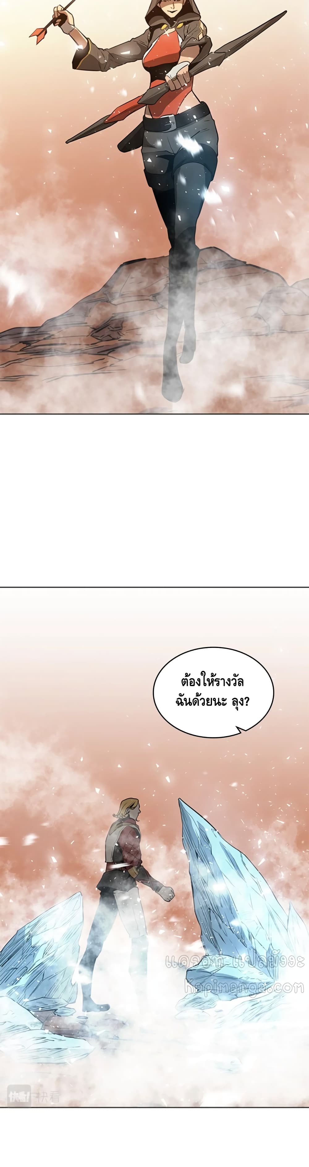 PAINKILLER 44-44