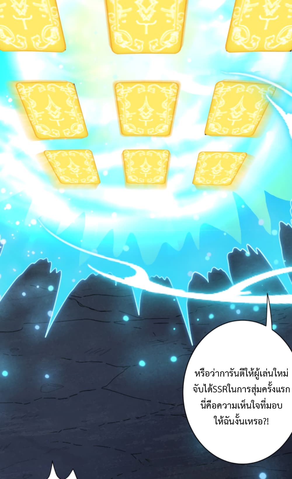 Become Immortal with Gacha 10-10