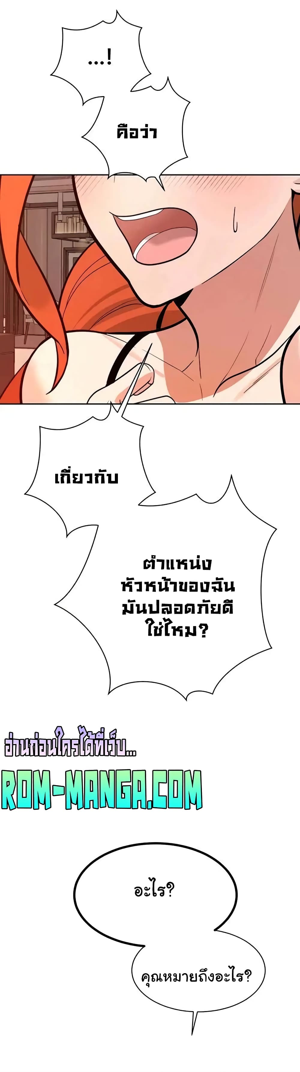 Secret Ejaculation Of The Rich 22-22