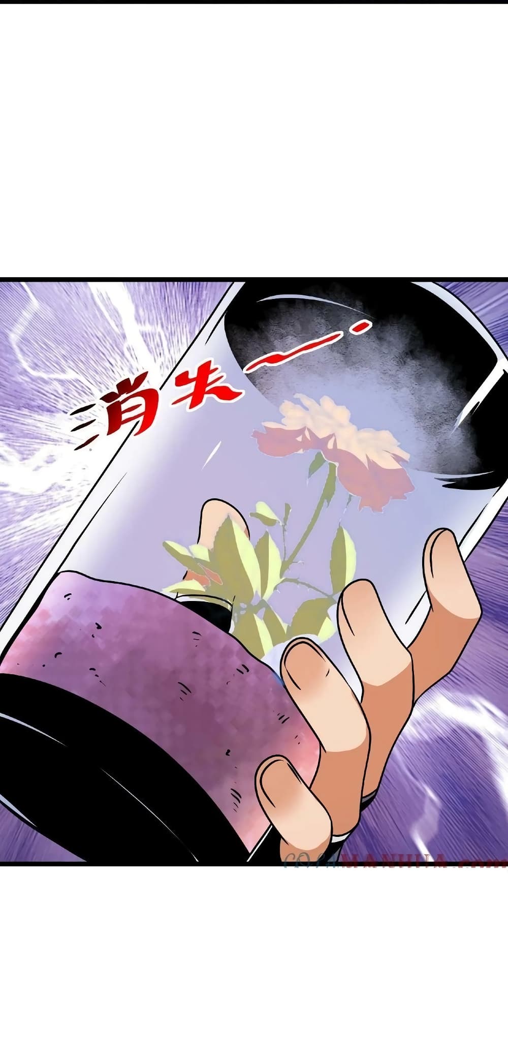 If I Use My Healing Skills, You May Die เวทย์รักษาสั่งตาย 32-32