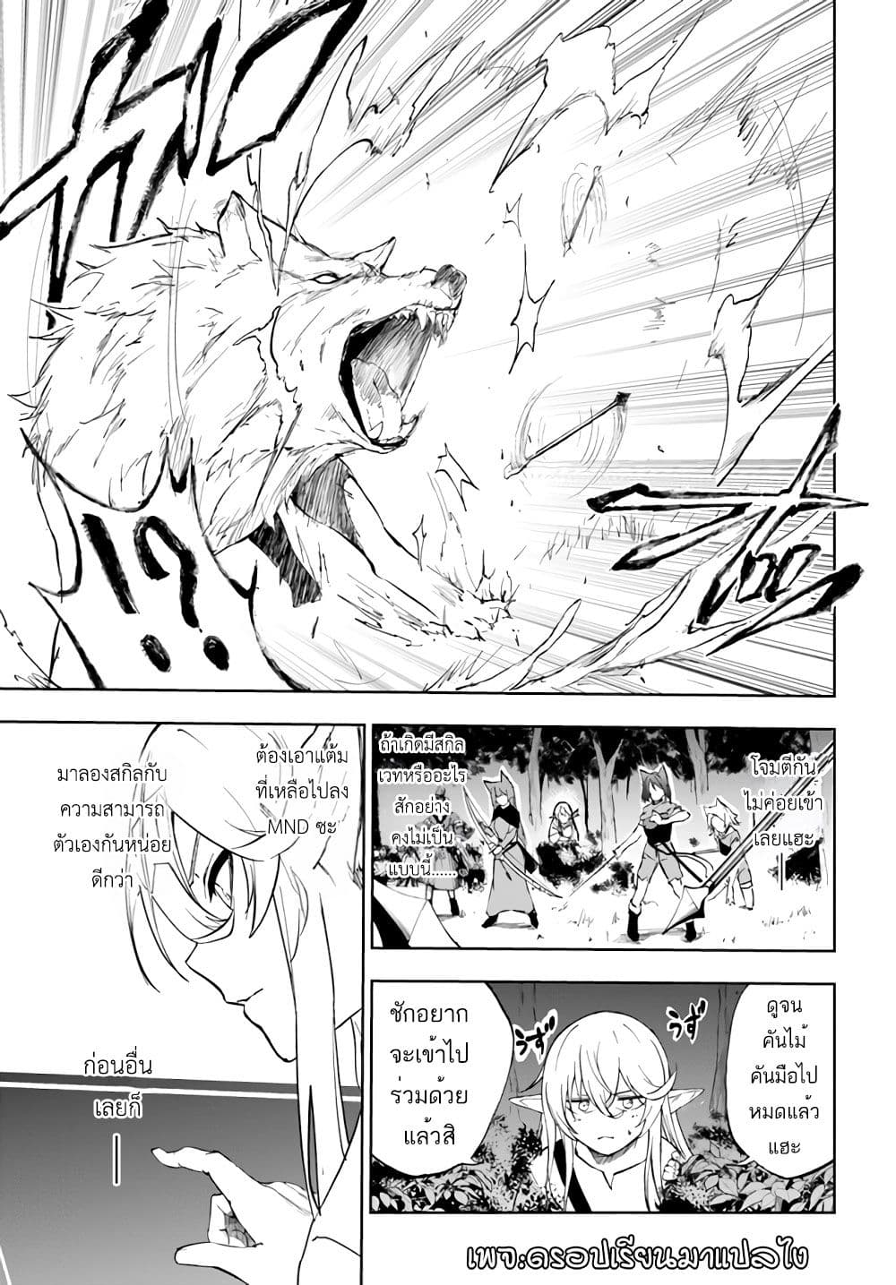 Ougon no Keikenchi 2-2