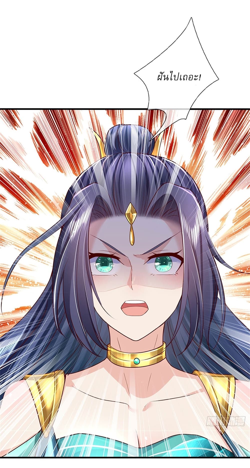 I Can Change The Timeline of Everything 8-8