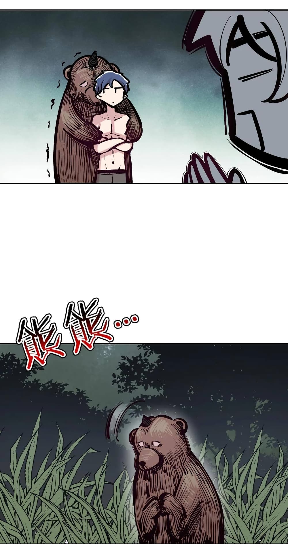 Demon X Angel, Can’t Get Along! 96-96