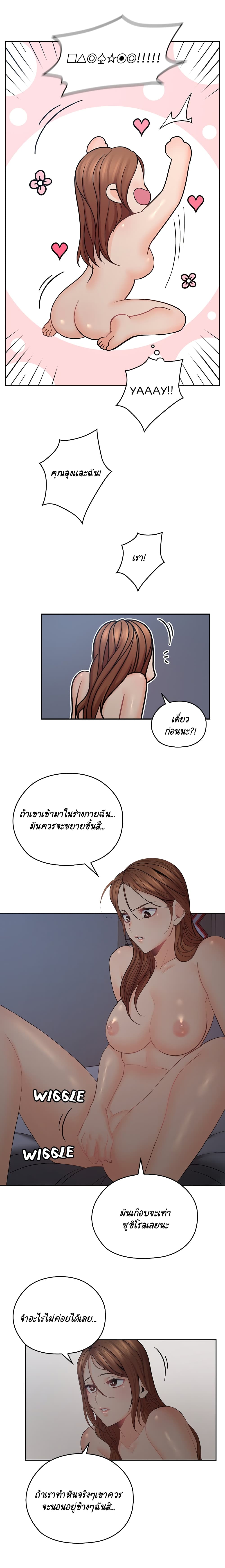 As If Daughter 30-30