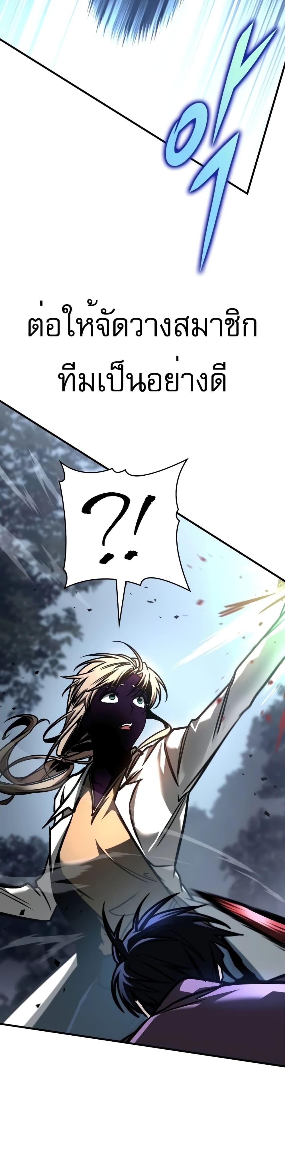 My Exclusive Tower Guide 10-10