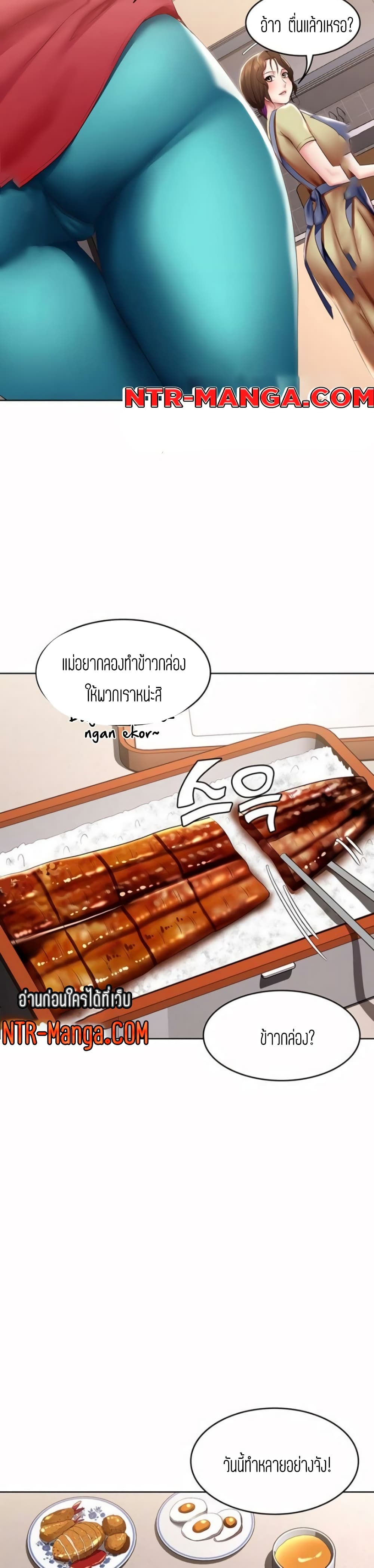 Boarding Diary 111-111