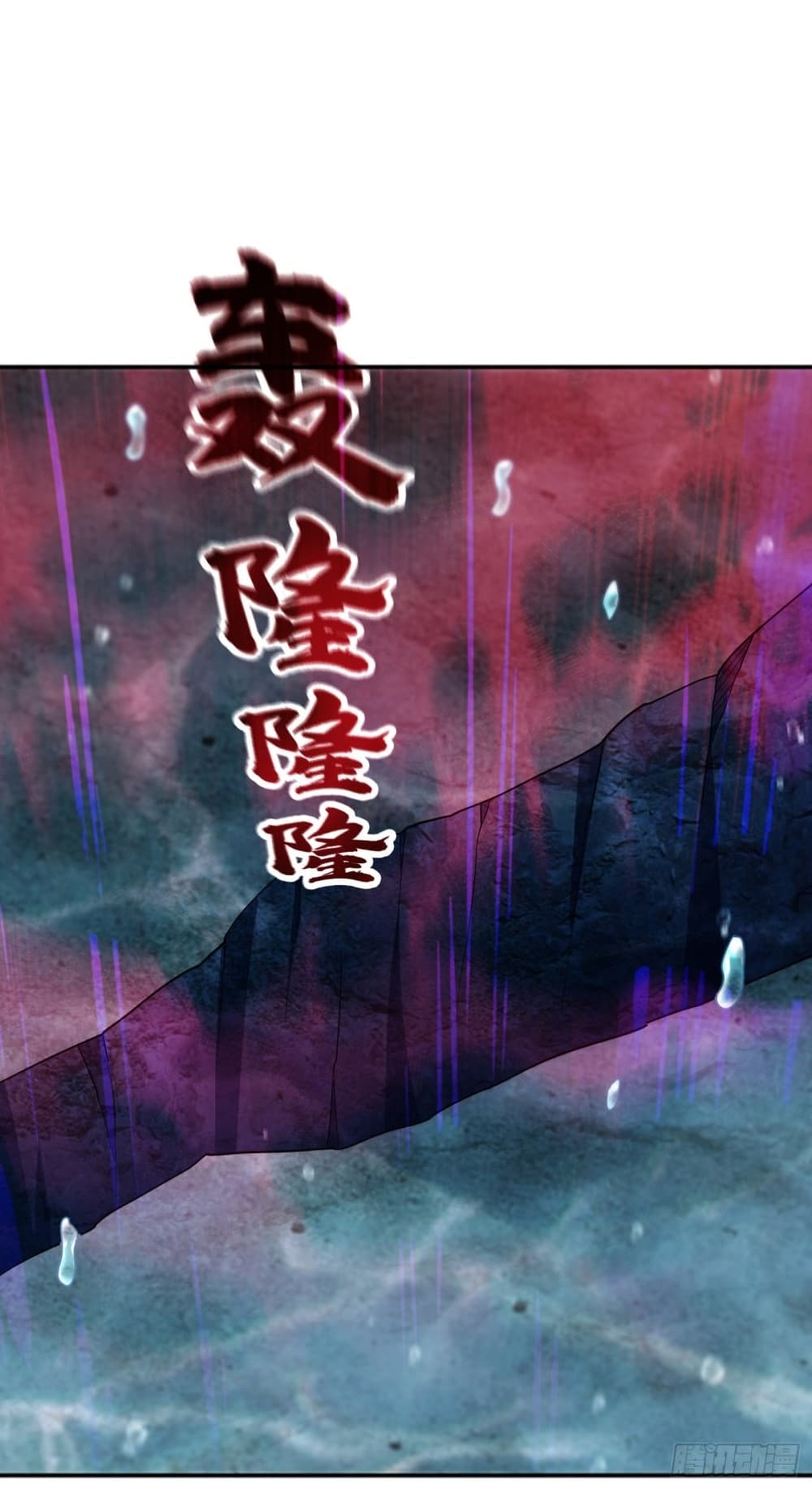 Rise of The Demon King รุ่งอรุณแห่งราชาปีศาจ 225-225