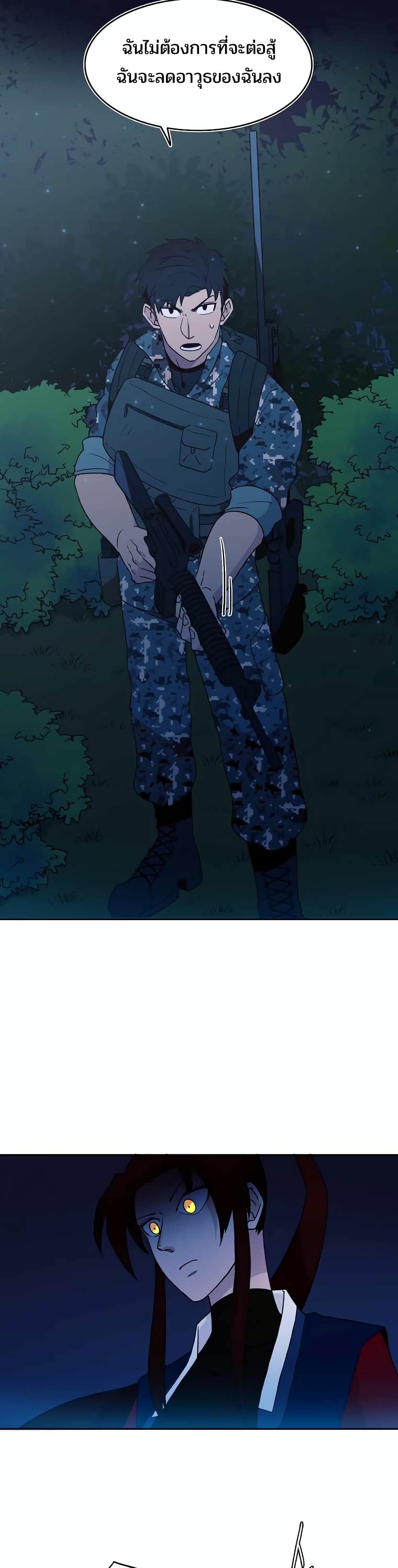 Magical Shooting: Sniper of Steel 6-6