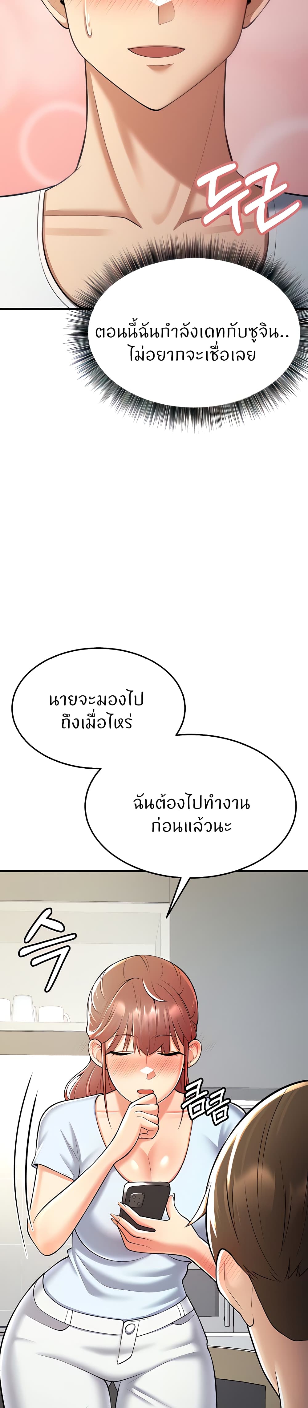 Sextertainment 21-21
