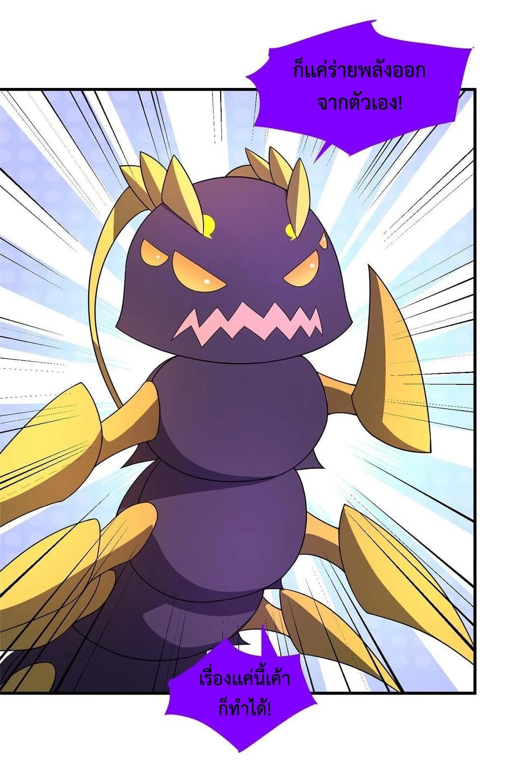 Monster Pet Evolution 86-86