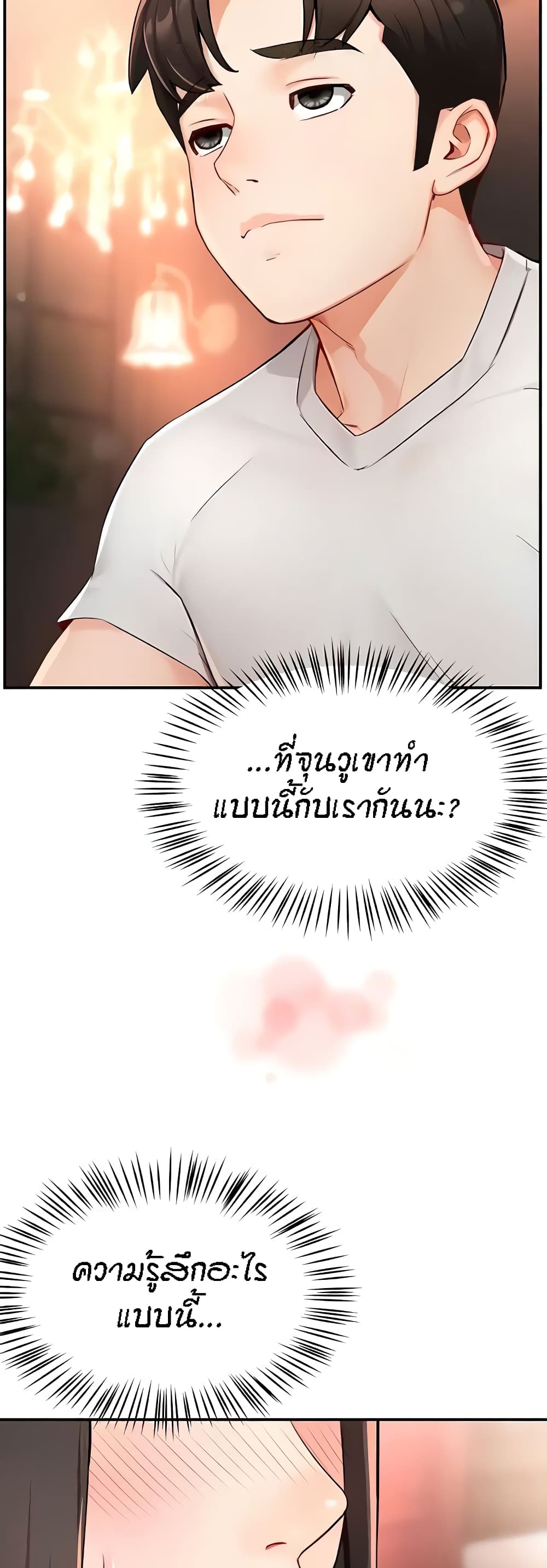 Yogurt Delivery Lady 11-11