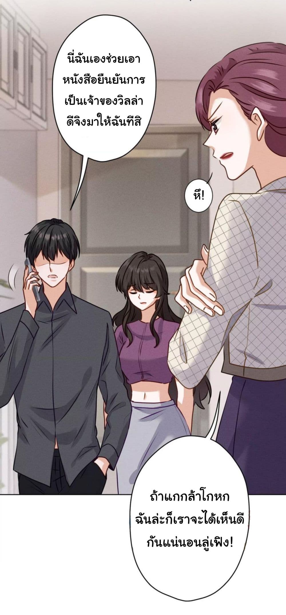 Lu Feng is the Best Son-in-law 186-186