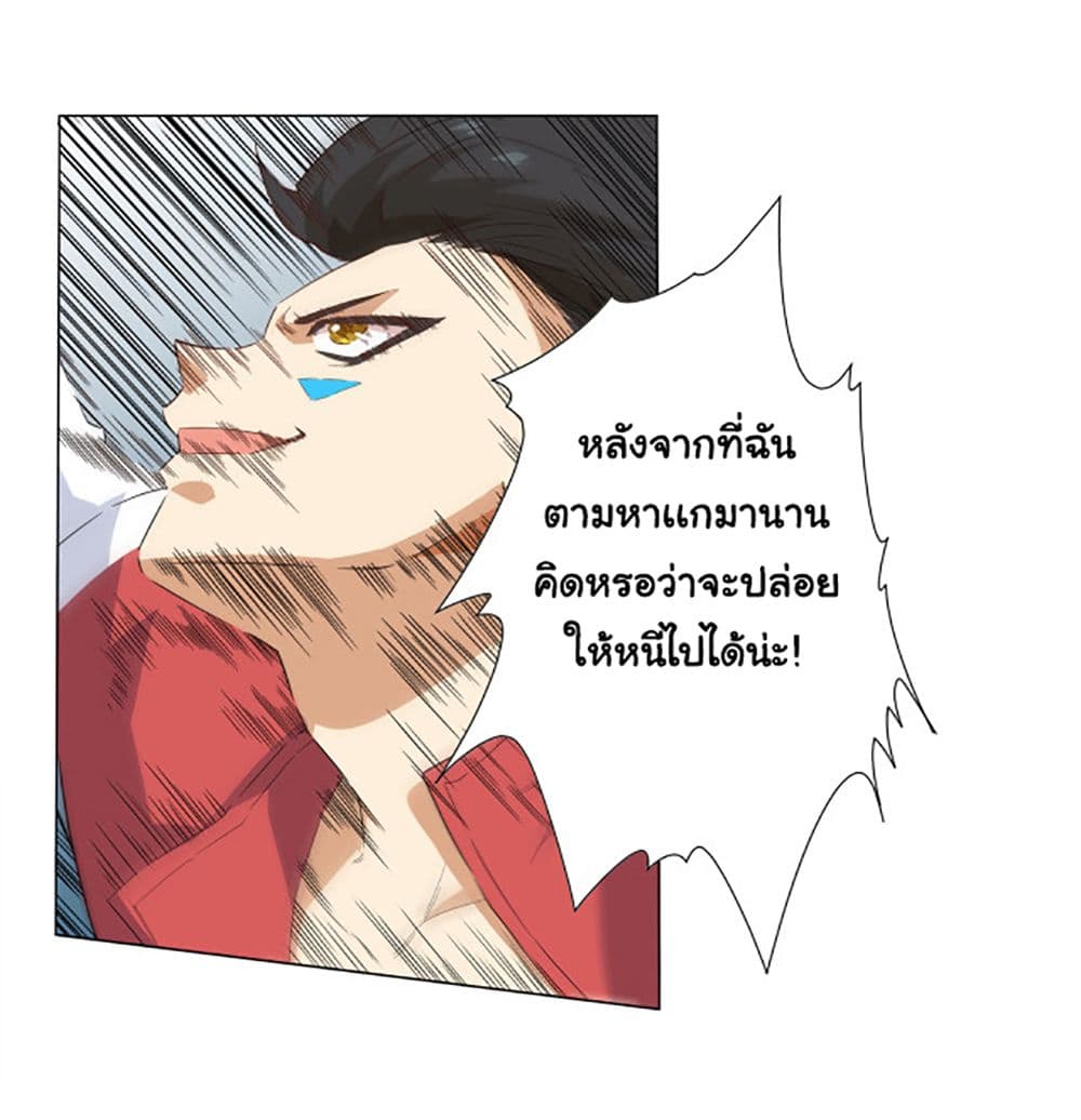 ULTIMATE SOLDIER 5-5