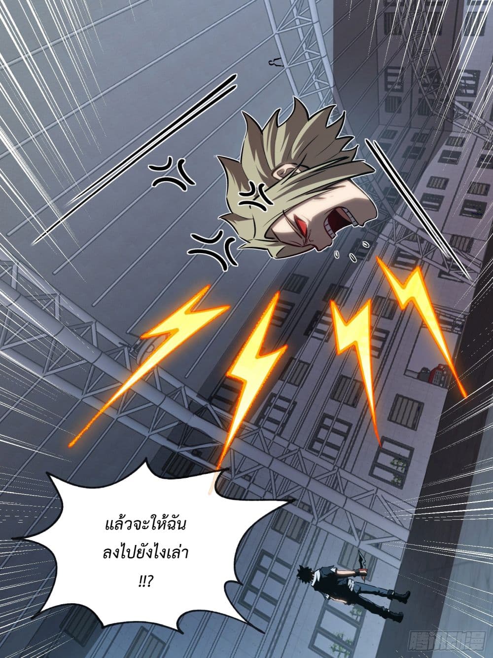 Seed of the Abyss 10-10