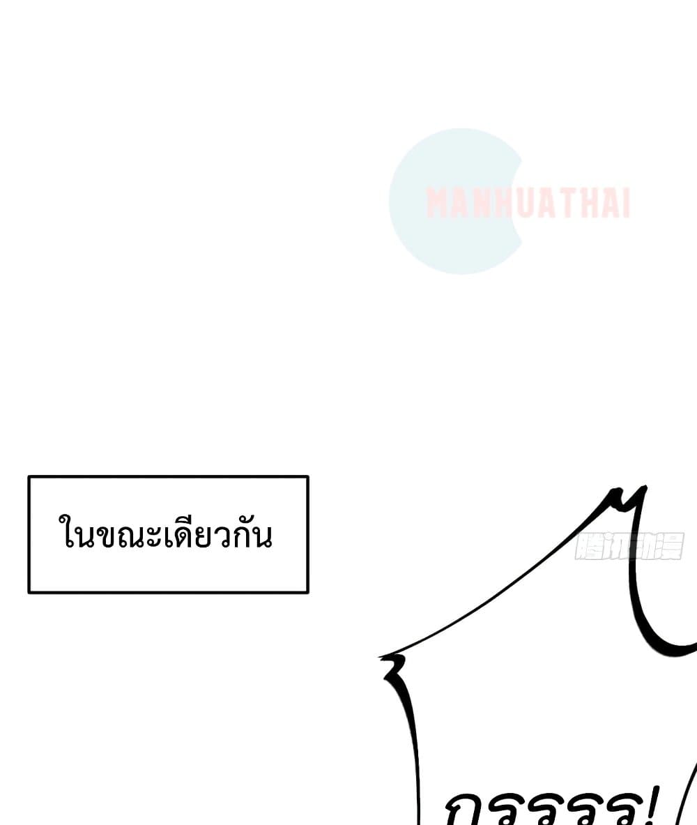 Shadow Hack ระบบเงาสุดโกง 58-58
