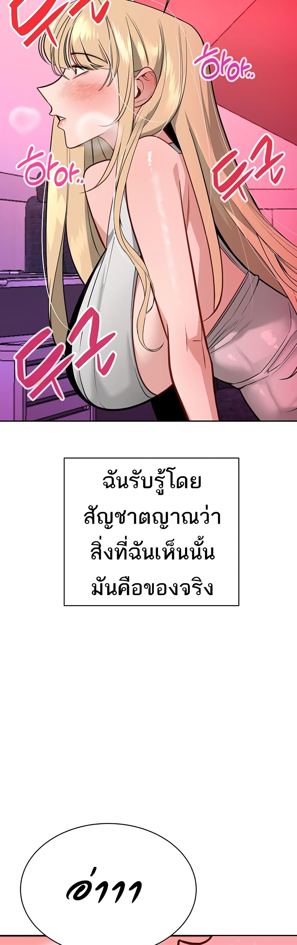 Secret Ejaculation Of The Rich 33-33