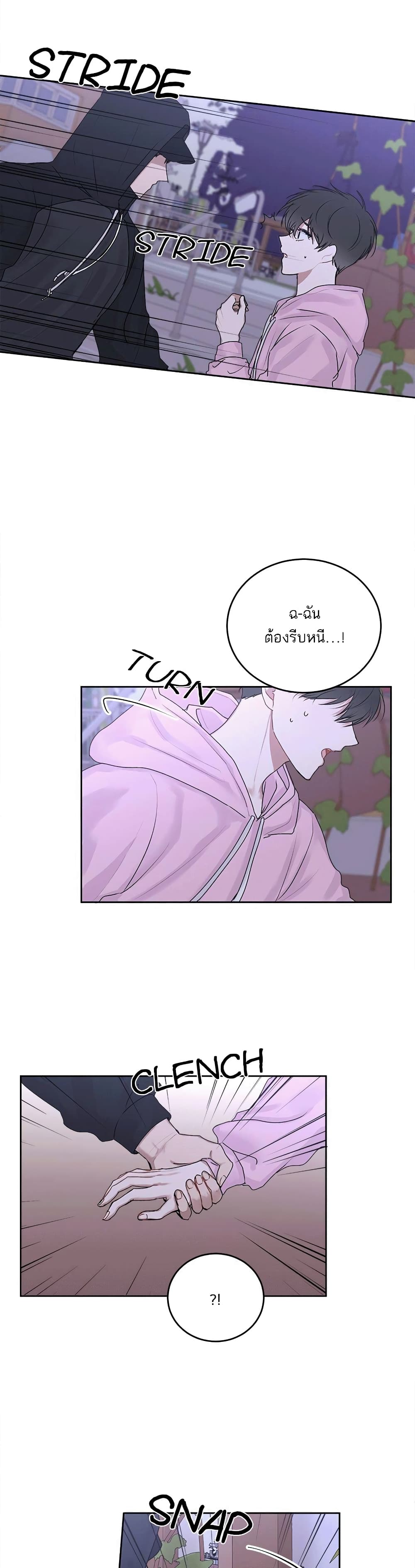 Don't Cry, Sunbae! 17-17
