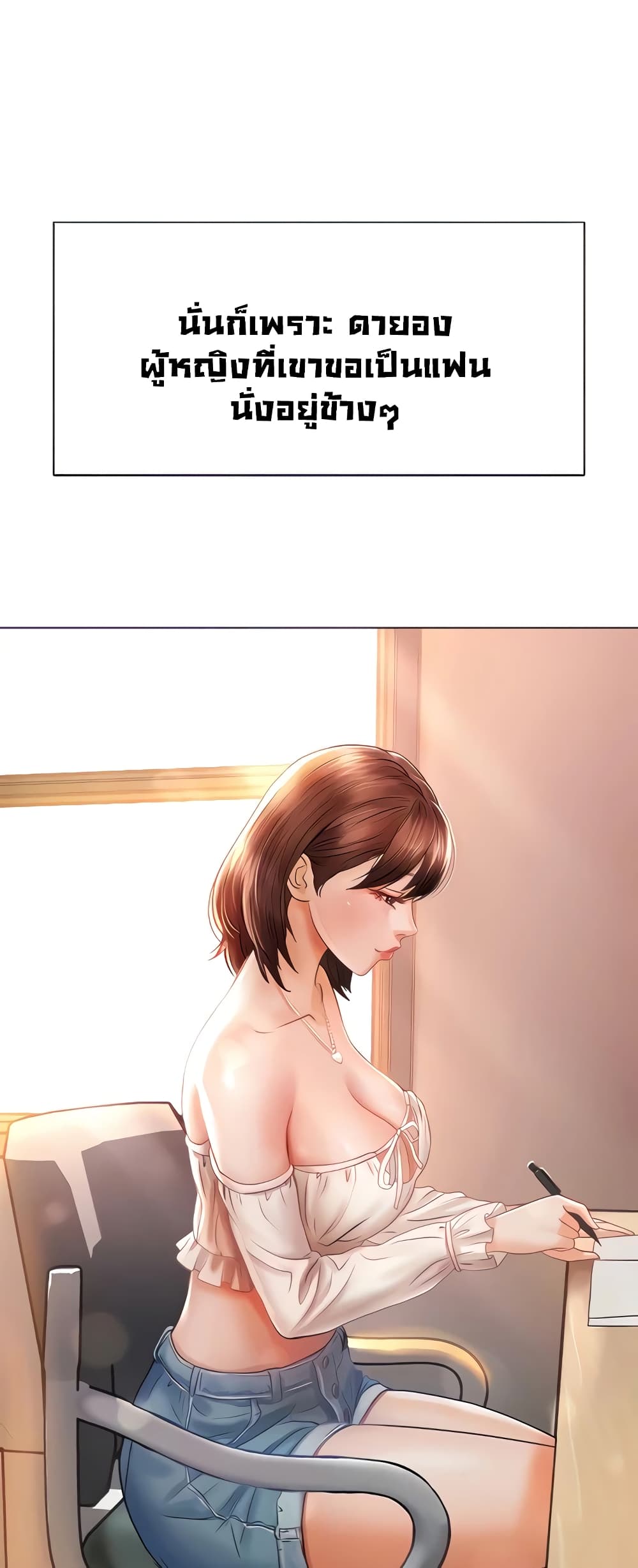 Erotic Comics Club 3-3