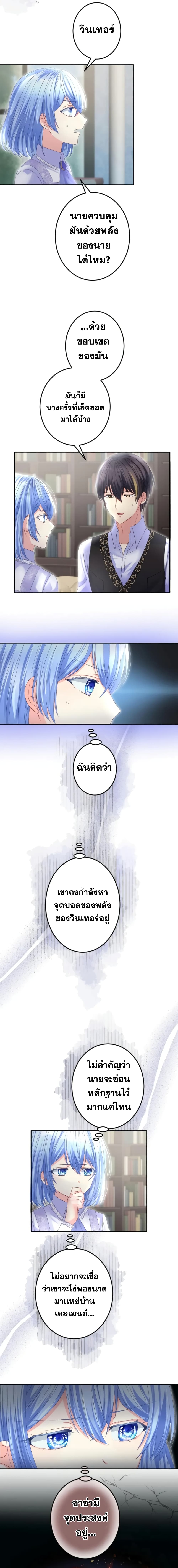The Precious Girl Does Not Shed Tears 45-45