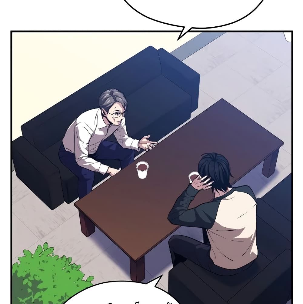 Seoul Station Necromancer 4-4