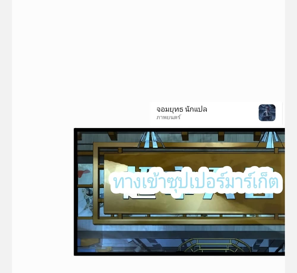 Freezing the World: I Built a Doomsday Safehouse 49-49