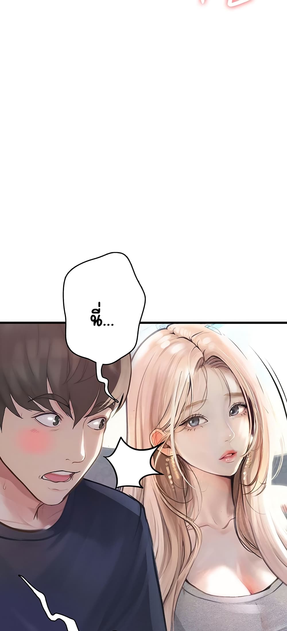 Story Corruption 1-1